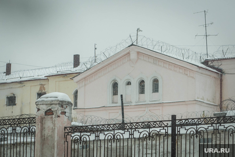 Осмотр Павл Крекова реконструкцию ТЮЗа. Екатеринбург, сизо, колючая проволока, ограда