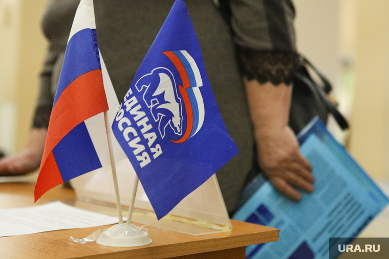 Конференция Курганского регионального отделения Партии Единая Россия. Курган, конференция единой россии, единая россия, ер, флаг единой россии