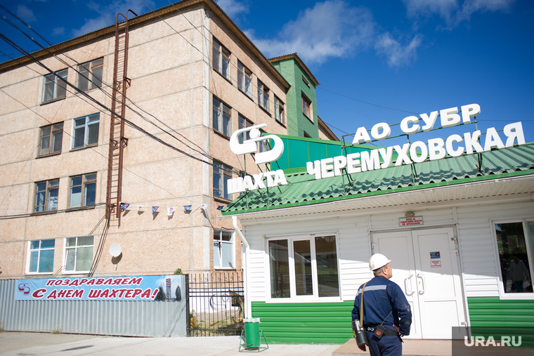 Поездка Евгения Куйвашева в Североуральск: шахта Черемуховская-Глубокая и вручение ключей, субр, шахта черемуховская глубокая, день шахтера, шахтер