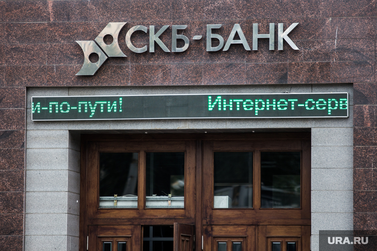 Кафе "Капкейня" и ресторан "Паштет". Екатеринбург, скб банк