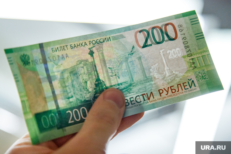 200 рублей новая купюра. 200 Рублей банкнота. Новые банкноты. 200 Руб новые.