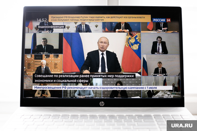 Онлайн-совещание Владимира Путина с губернаторами. Москва, путин на экране