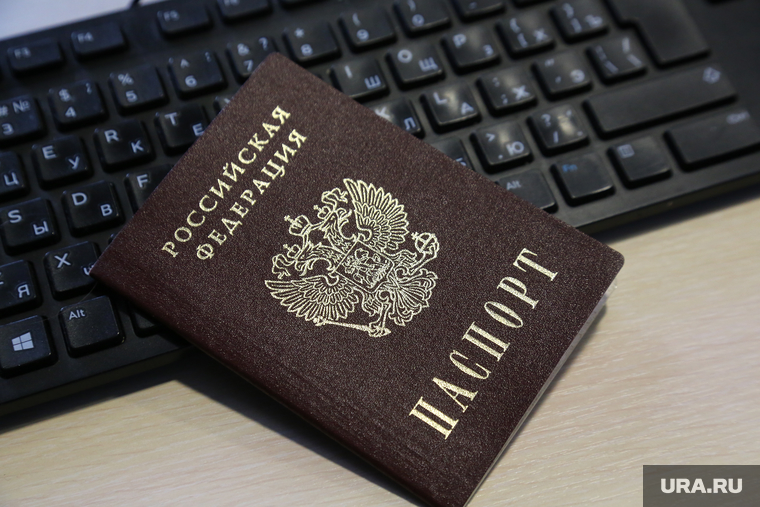 Клипарт. Паспорт Российской Федерации. Тюмень
, документ, клавиатура, паспорт рф, компьютер