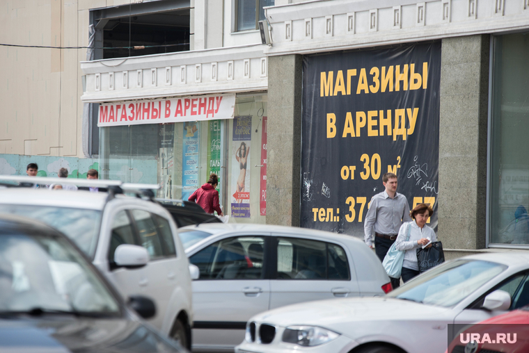 Объявления "Сдаётся в аренду" в центре Екатеринбурга, аренда, сдаются помещения, магазины в аренду