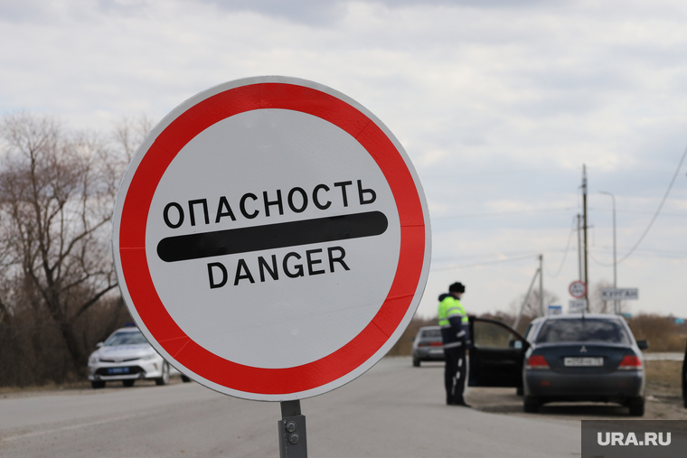 Сотрудники ГИБДД на въезде в город дают разъяснения по поводу режима. Курган, гибдд, дпс, въезд в город, опасность