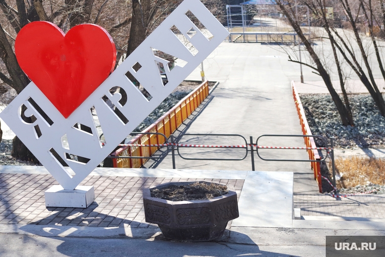 Парки и улицы города во время режима самоизоляции. Курган , стелла курган