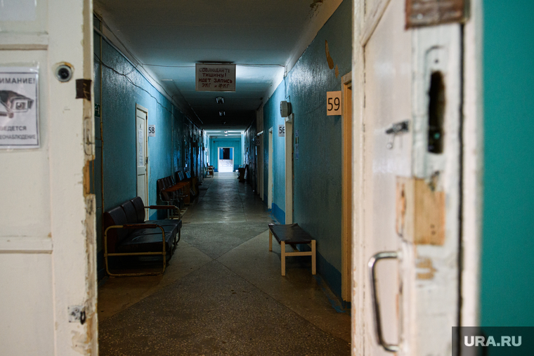 Центральная городская больница города Катав-Ивановск. Челябинская область, больничный коридор