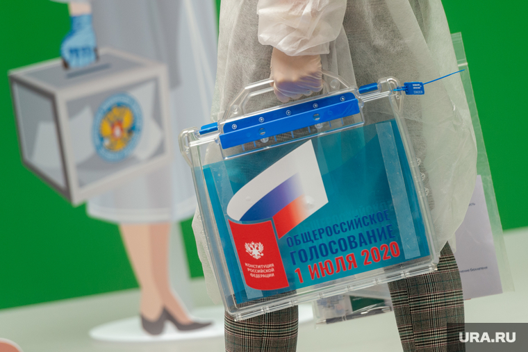 Презентация голосования по поправкам к Конституции РФ в ЦИК. Москва, презентация, наглядная агитация, голосование, урна для голосования