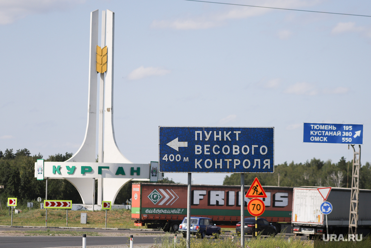 Клипарт. Дороги. Курган, дорожные знаки, фура, стелла курган, пункт весового контроля, автомобильный транспорт, грузовые перевозки