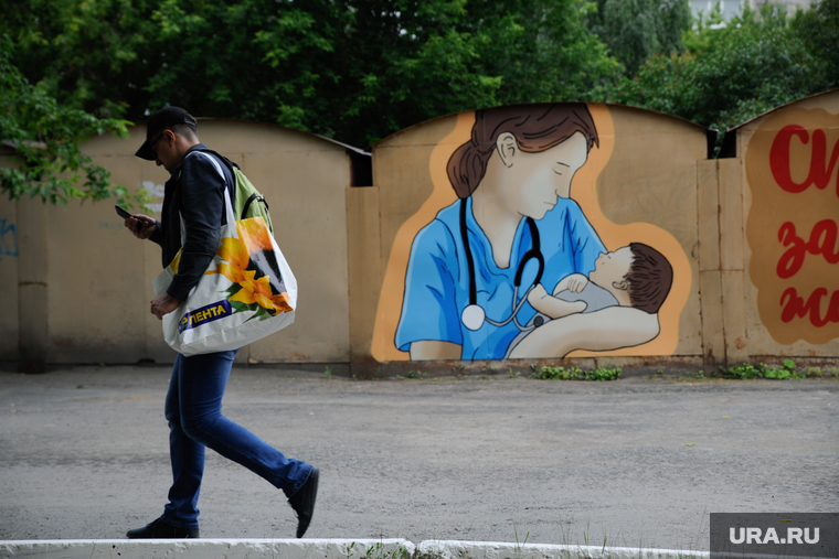 Поздравительные надписи, рисунки для врачей. общероссийская акция движения «Волонтеры-медики». Тюмень
, граффити, рисунок на стене