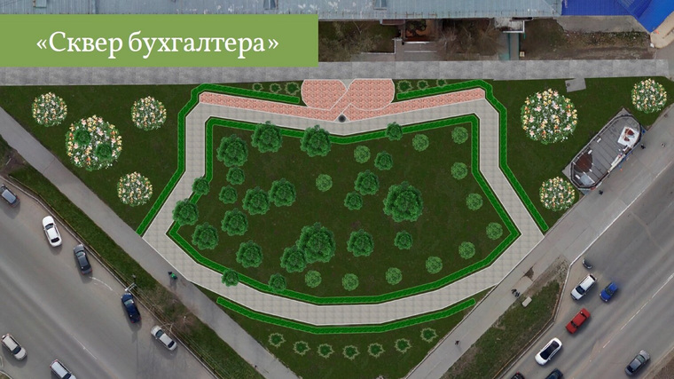 Так сквер будет выглядеть с высоты птичьего полета
