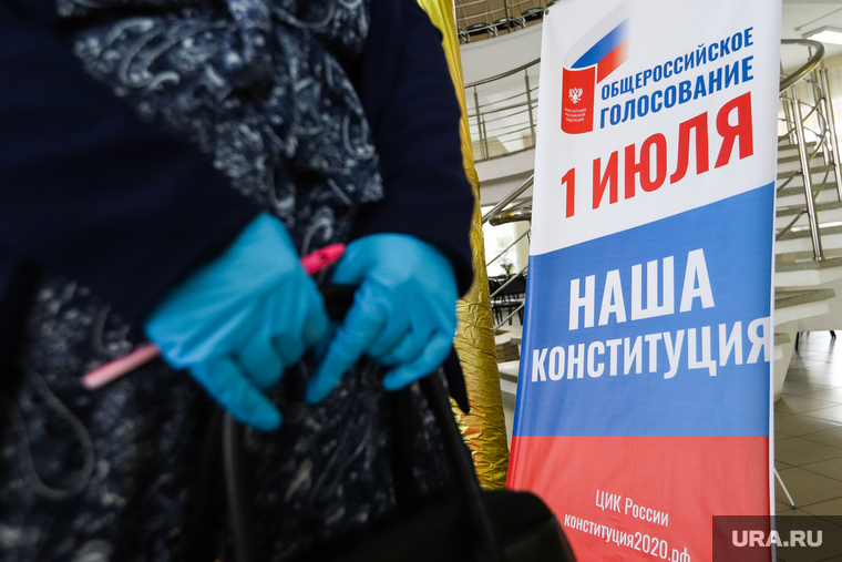 Общероссийское голосование по поправкам в Конституцию России. Курган