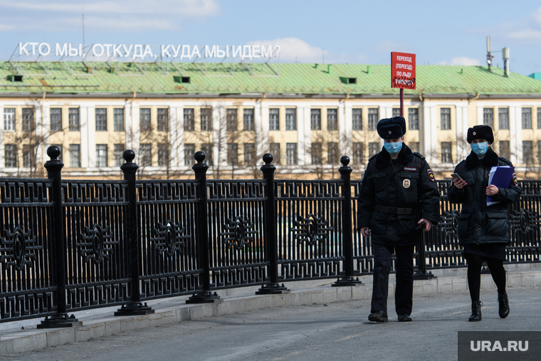 Пятнадцатый день вынужденных выходных из-за ситуации с CoVID-19. Екатеринбург, полиция, кто мы откуда куда мы идем, проверка документов, маска на лицо, полицейский в маске