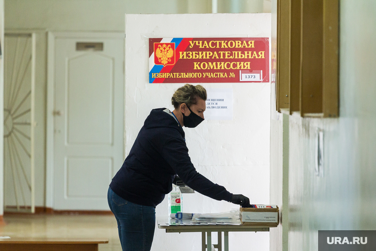 Явка в челябинске. Вывеска участковая избирательная комиссия избирательного участка.