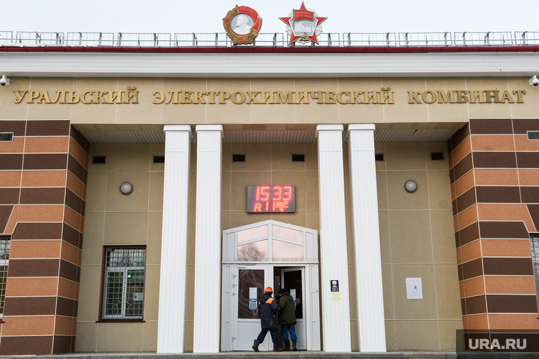 Уральский электрохимический комбинат. Новоуральск, уэхк, уральский электрохимический комбинат