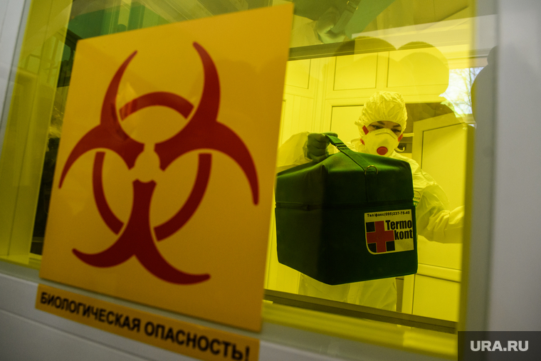 Лаборатория Роспотребнадзора Свердловской области. Екатеринбург, прием анализов, биологическая опасность, экспертиза, карантин, вирус, проверка на вирусы, коронавирус, covid