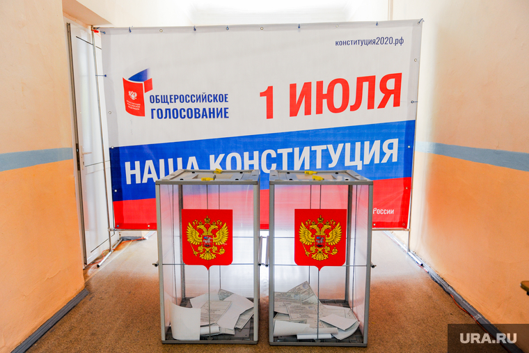 Общероссийское голосование. Челябинск