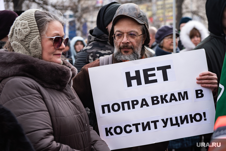 Митинг памяти Бориса Немцова. Екатеринбург, митинг, плакат, нет поправкам в конституцию