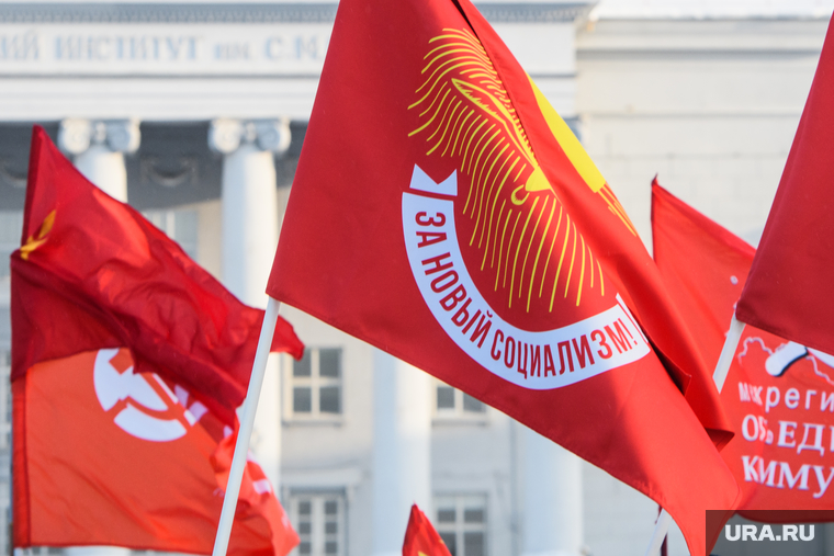 Митинг сталинистов возле памятника Кирову. Екатеринбург, флаг за новый социализм