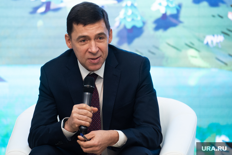 Презентация, посвященная старту первого этапа выбора талисмана Универсиады-2023. Екатеринбург, куйвашев евгений