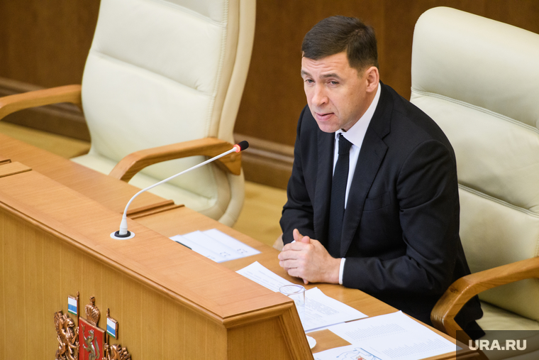 Внеочередное заседание законодательного собрания СО. Екатеринбург , куйвашев евгений