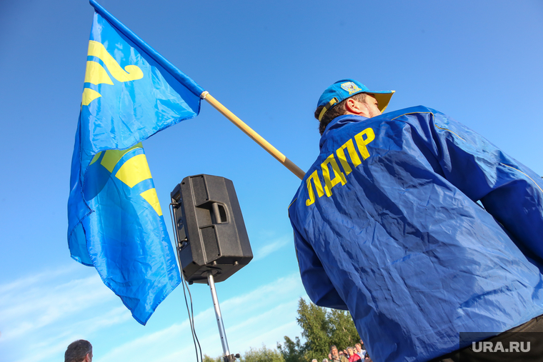Митинг против концессии и повышения тарифов на коммунальные услуги. Нижневартовск , флаг, лдпр, символика