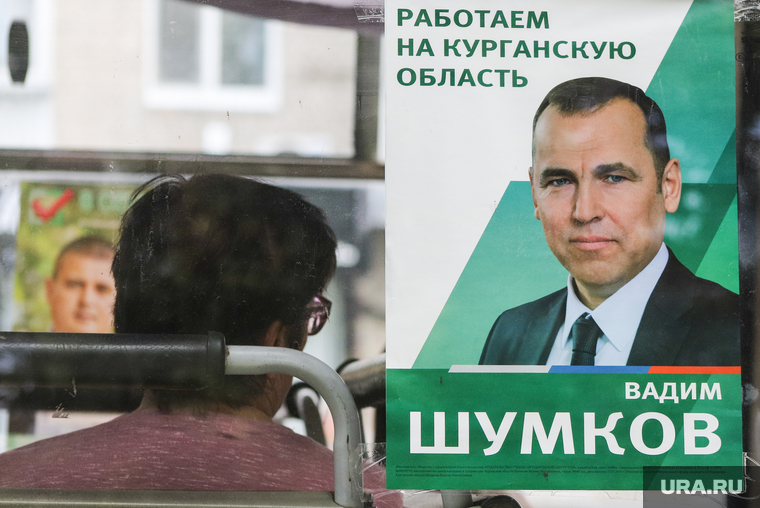 Слоган Работаем на Курганскую область» Вадим Шумков активно использовал перед выборами губернатора