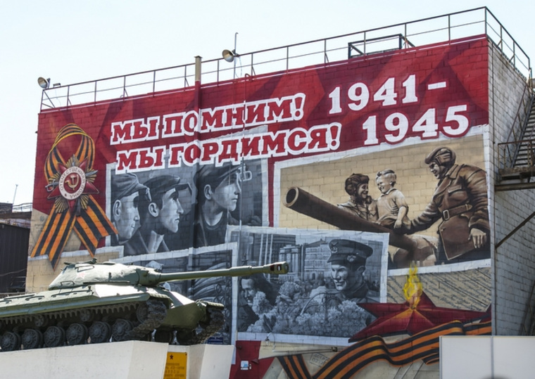 Граффити расположено на знаковой площади ММК
