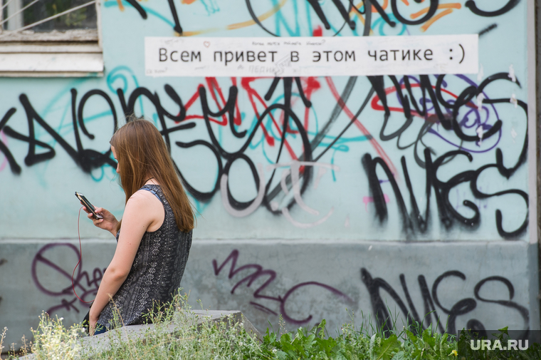 Агитщиты "Единой России" на улицах Екатеринбурга, телефон, смартфон, соцсети, смс, мессенджер, виртуальное общение, чат, сообщение