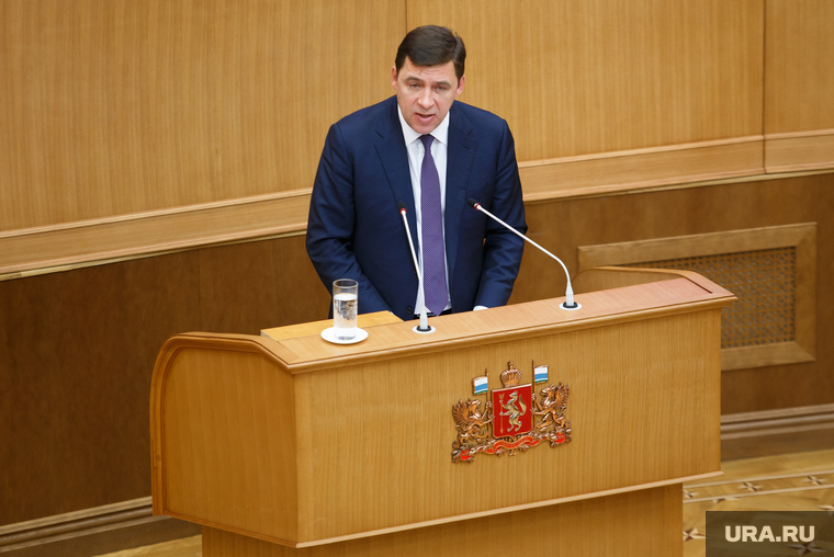 Бюджетное послание губернатора на первом заседании заксобрания СО. Екатеринбург , куйвашев евгений