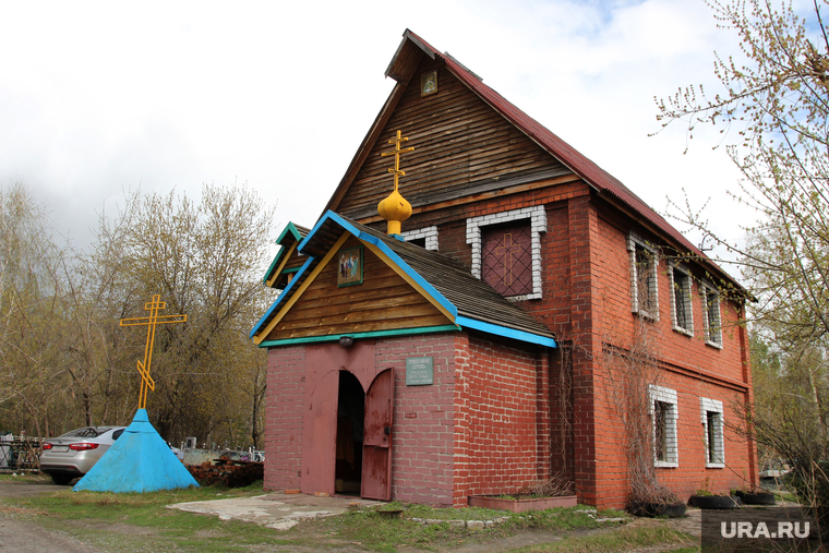 Рябковское кладбище
Православная церковь.
Курган, православная церковь, храм святой троицы, лжецерковь, варух, церковь варуха