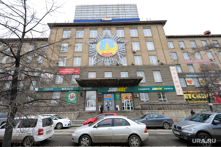 Объезд памятников. Челябинск., орден, теплотех