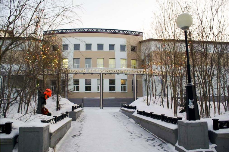Ямальский полярный агроэкономический техникум лишится старого корпуса