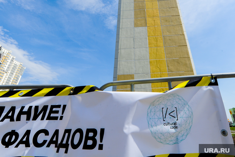 Подготовка к Международному фестивалю уличного искусства «Культурный код». Челябинск