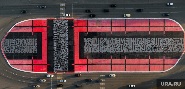 Виды Екатеринбурга, площадь первой пятилетки, покрас лампас, супрематический крест