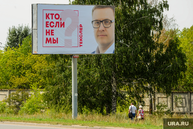 Пока фронтменом кампании «Единой России» выступает лишь губернатор. Логотип и название партии появятся на втором этапе агитации