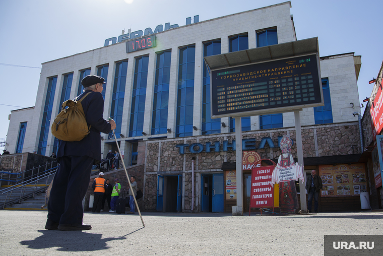 Виды Перми, железнодорожный вокзал, дедушка, пермь вторая