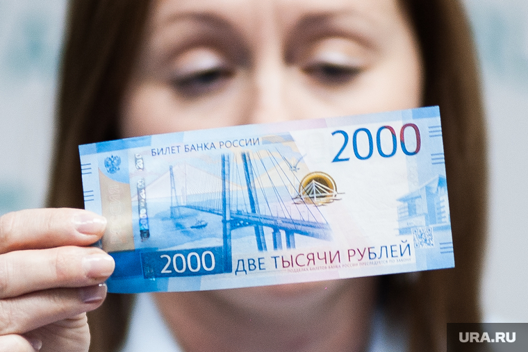 Новые 2000 российские. Новые 2000. Купюра 2000 рублей. Новые банкноты. Новые 2000 и 1000.