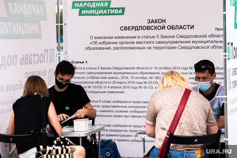 Виды Екатеринбурга, сбор подписей, прямые выборы, возврат прямых выборов мэра, народная инициатива