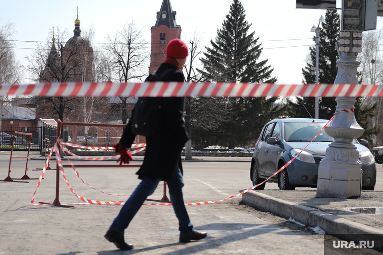 Жители во время самоизоляции. Курган, Жители города, ограничительная лента