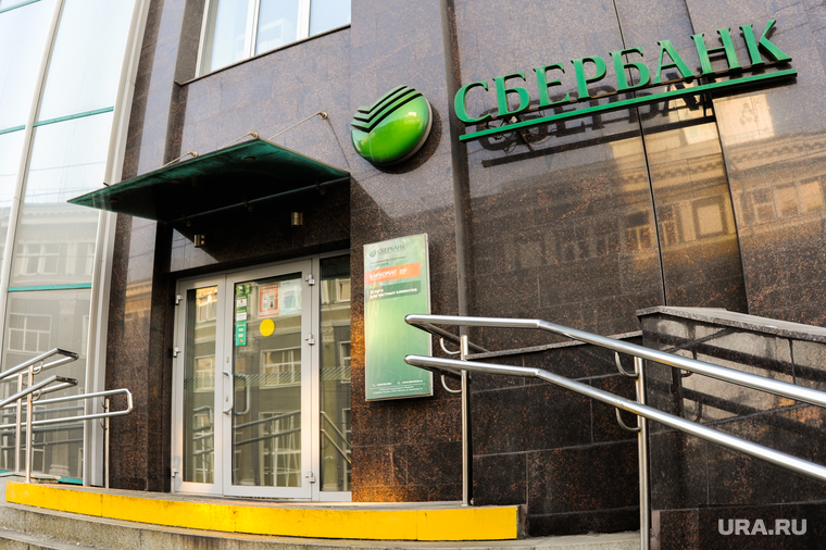 Сбербанк. Челябинск, банк, сбербанк