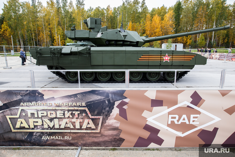 RAE-2015. Russia Arms Expo-2015. Первый день. Нижний Тагил, танк армата