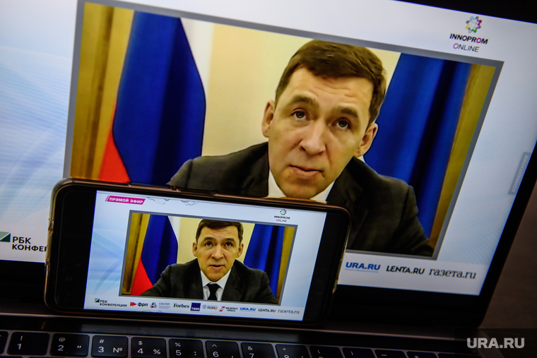 INNOPROM ON-LINE: меры поддержки промышленности. Необр, ura.ru, прямая трансляция, куйвашев на экране, ура ру