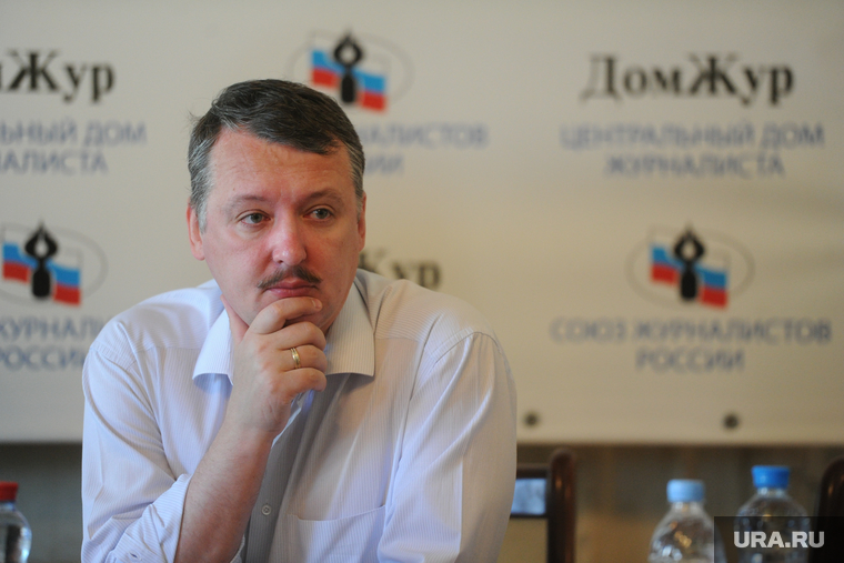 Дискуссия "Уроки Новороссии для будущего России". Москва, стрелков игорь, гиркин