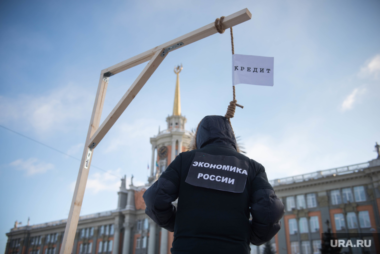 Акция КПРФ у памятника Ленину: вешают российскую экономику. Екатеринбург, кризис, кредит, экономика россии, дефолт, разорение