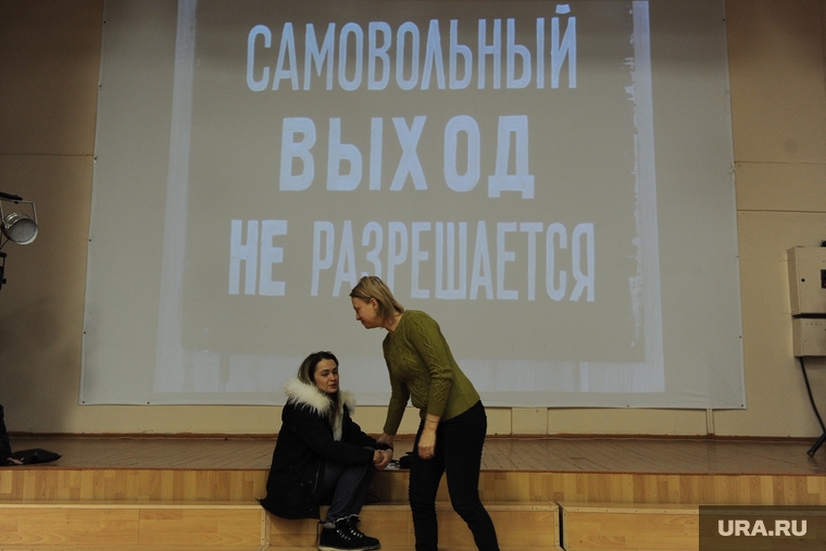 Приём заявок на поступление в первый класс в школах Екатеринбурга, экран, черно белое кино, выход не разрешается, добро пожаловать или посторонним вход воспрещен
