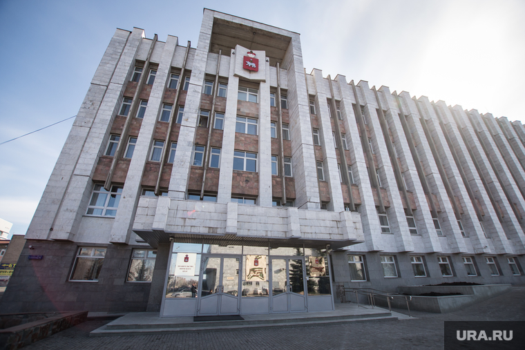 Клипарт. Пермь, правительство пермского края, город пермь, здание