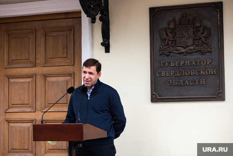 Брифинг Губернатора Свердловской области Евгения Куйвашева. Екатеринбург, куйвашев евгений