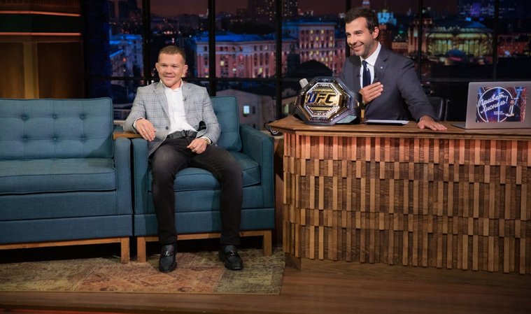 Гостем Ивана Урганта стал чемпион UFC Петр Ян