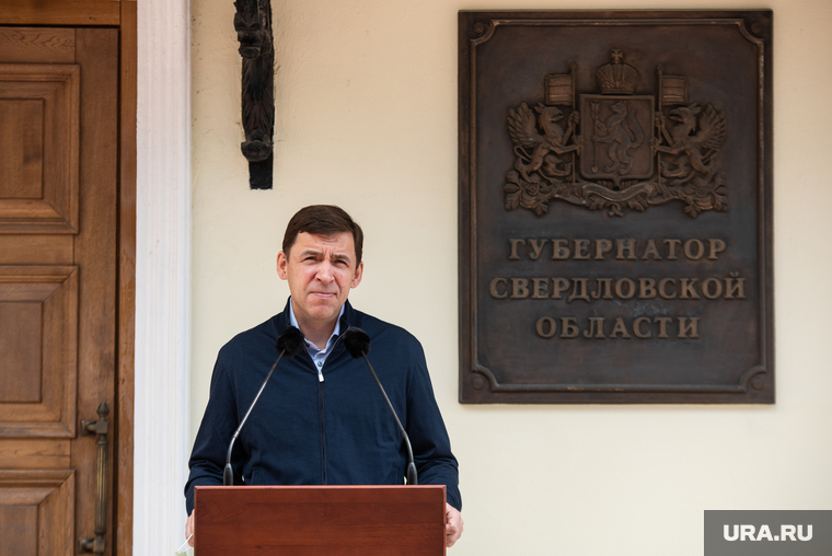 Брифинг Губернатора Свердловской области Евгения Куйвашева. Екатеринбург, куйвашев евгений